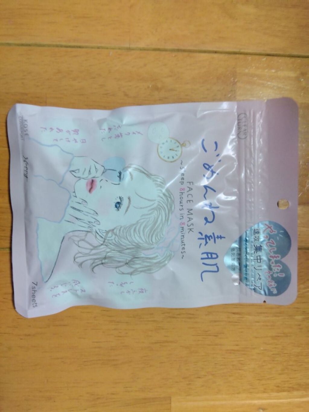 ロゼット 洗顔パスタ 白泥リフト/ロゼット/洗顔フォームを使ったクチコミ(6枚目)