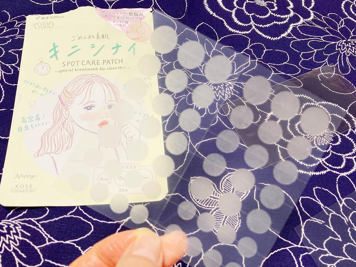 ごめんね素肌 キニナルマスク/クリアターン/シートマスク・パックを使ったクチコミ(6枚目)