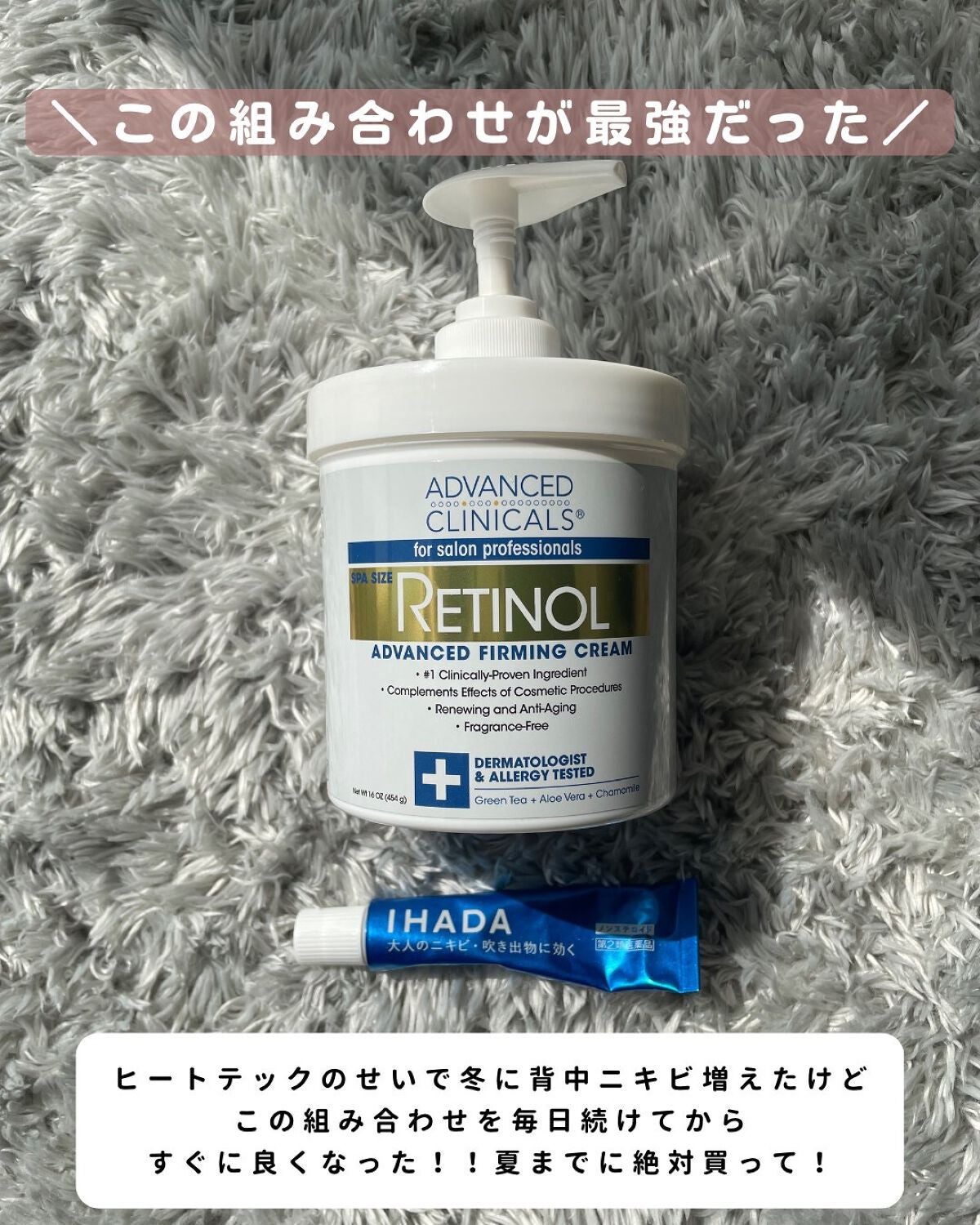 アクネキュアクリーム(医薬品)/IHADA/その他を使ったクチコミ(5枚目)