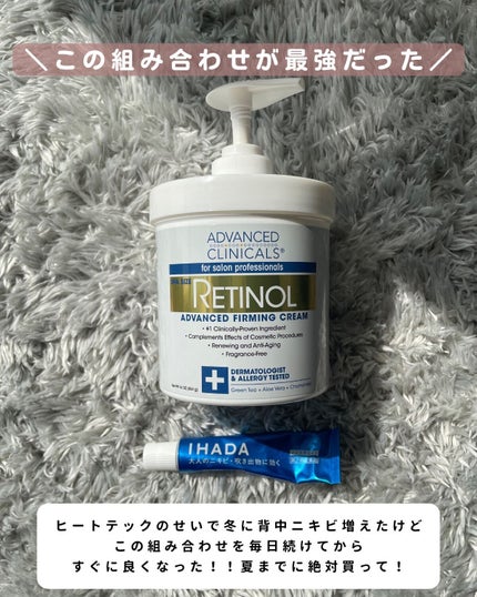 アクネキュアクリーム(医薬品)/IHADA/その他を使ったクチコミ(5枚目)