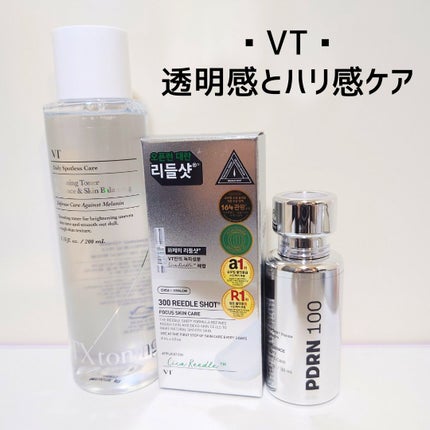 ピーディーアールエヌエッセンス PDRN 100/VT/美容液を使ったクチコミ(1枚目)