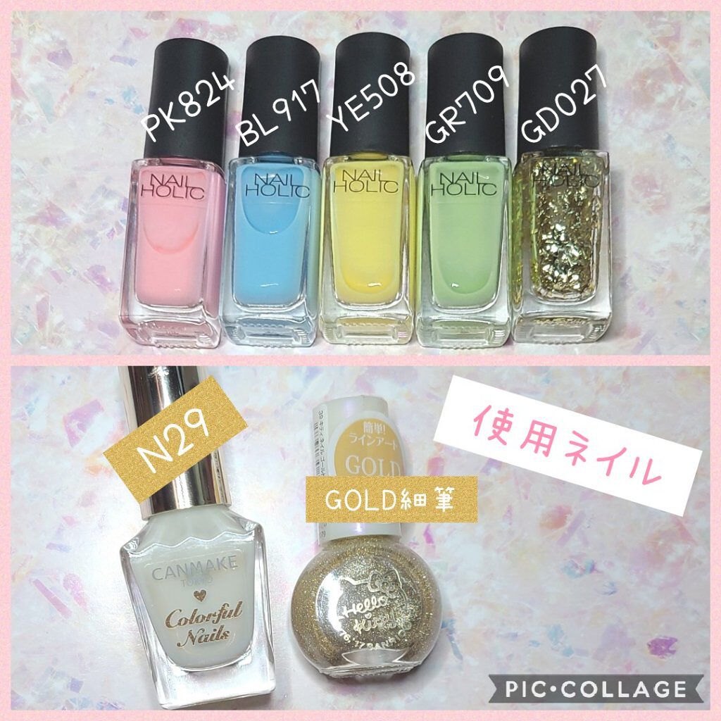 ネイルホリック Milky color PK824/ネイルホリック/マニキュアを使ったクチコミ（3枚目）