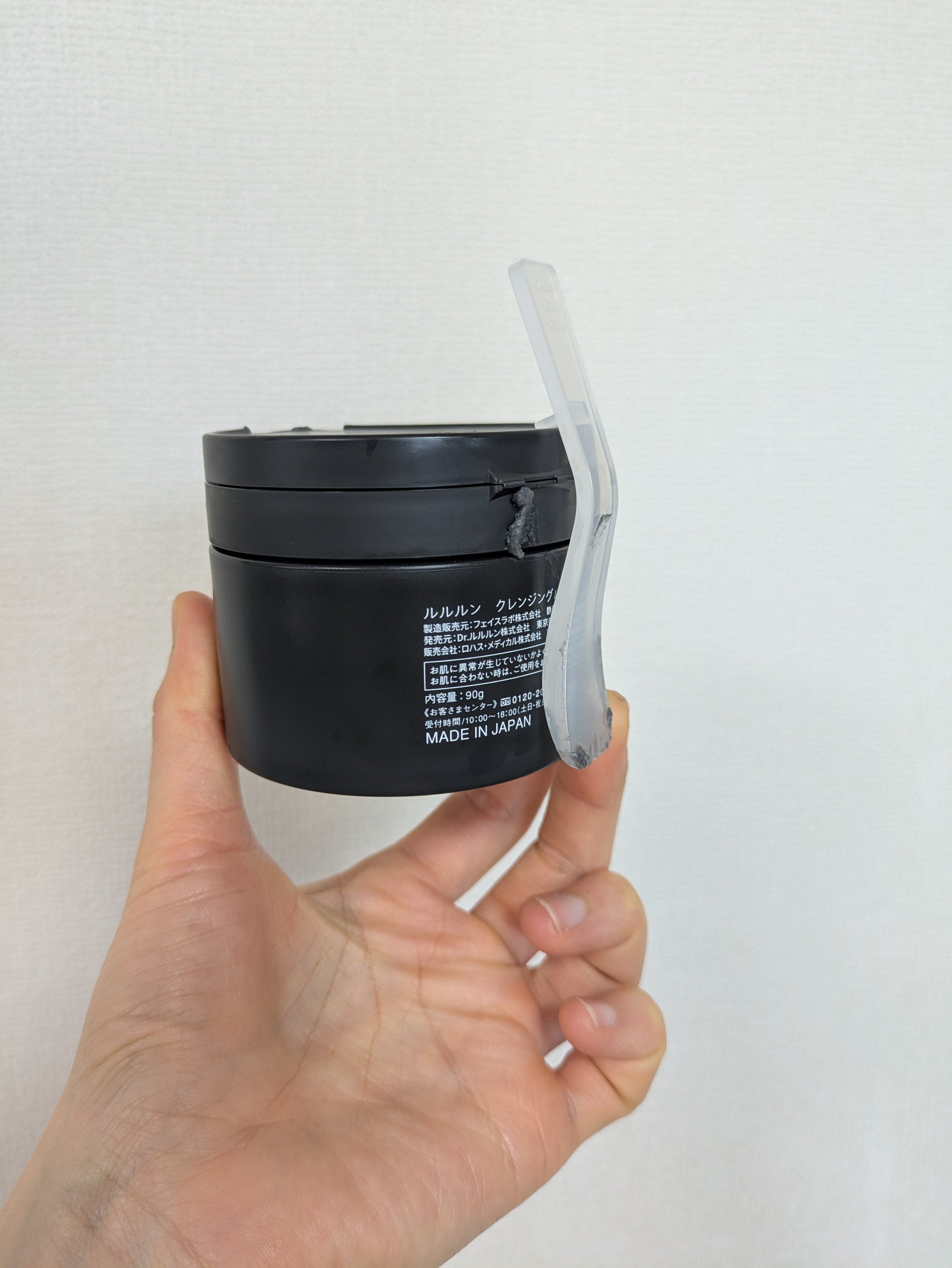 ルルルンクレンジング トーニングバーム CLEAR BLACK/ルルルン/クレンジングバームを使ったクチコミ（3枚目）