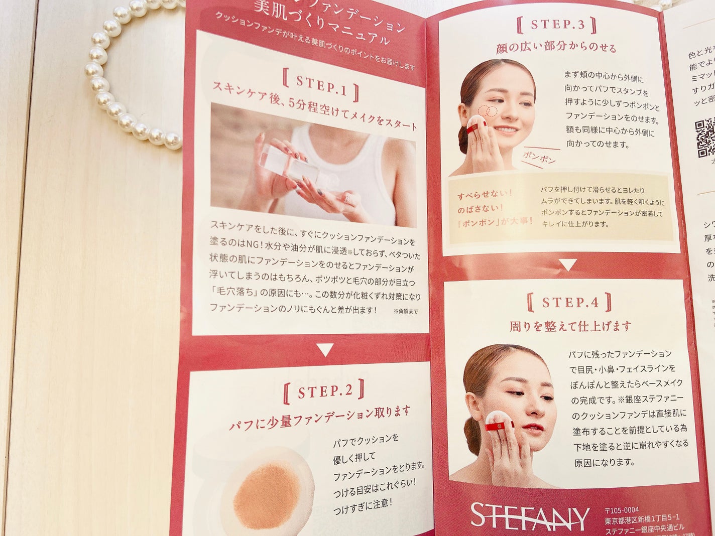 アルーチェルーチェ クッションファンデーション/Aluce luce/クッションファンデーションを使ったクチコミ(7枚目)