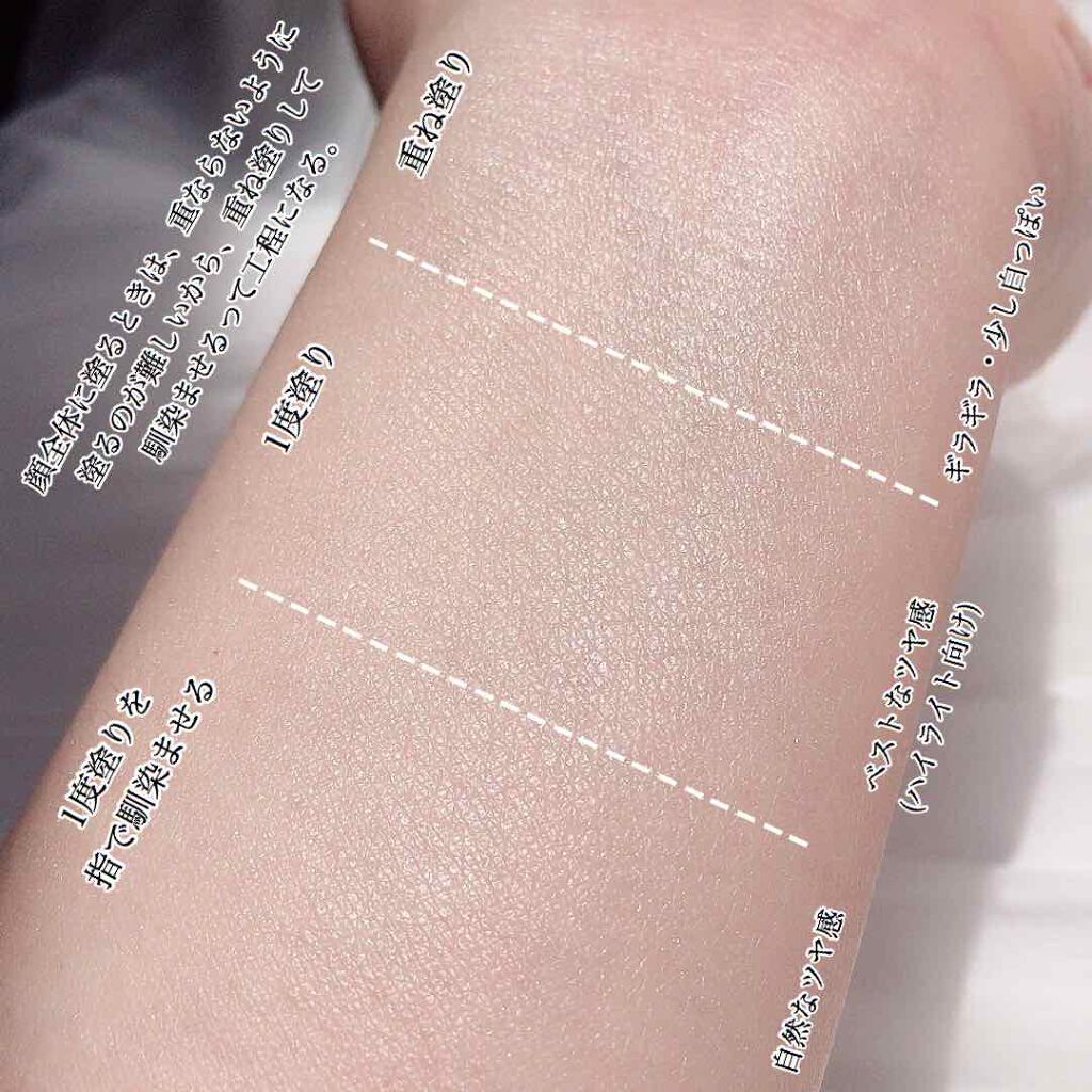 トーンアップUVスティック/AGARISM/日焼け止めスティックを使ったクチコミ(3枚目)