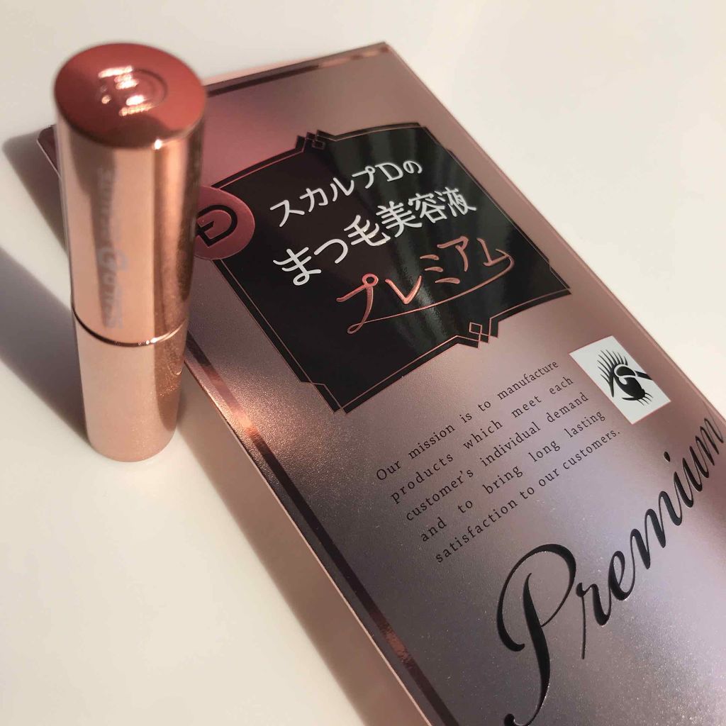 スカルプD ボーテ ピュアフリーアイラッシュセラム　プレミアム/アンファー(スカルプD)/まつげ美容液を使ったクチコミ（1枚目）