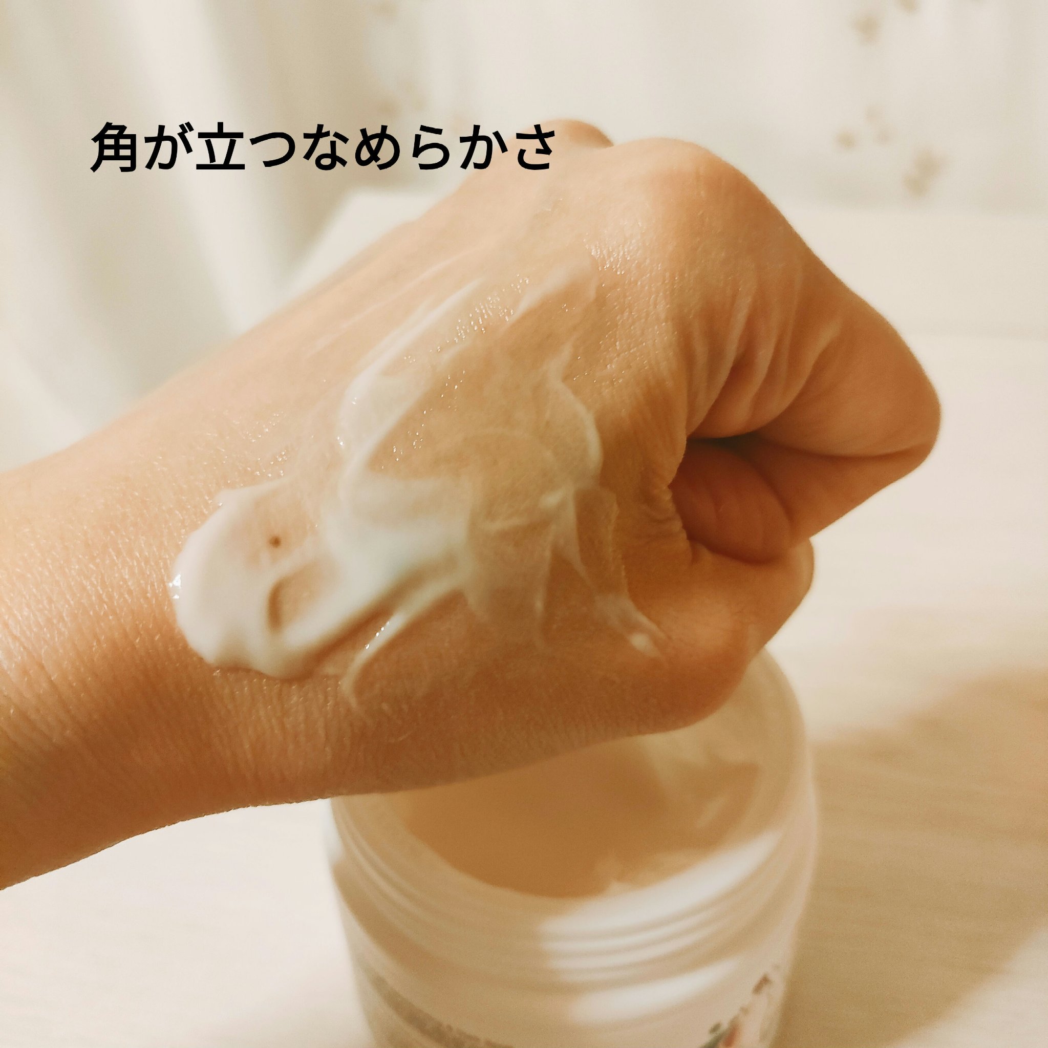 BnDアンダーアームクリーム(ボディクリーム)/BnD/デリケートゾーンケアを使ったクチコミ（2枚目）