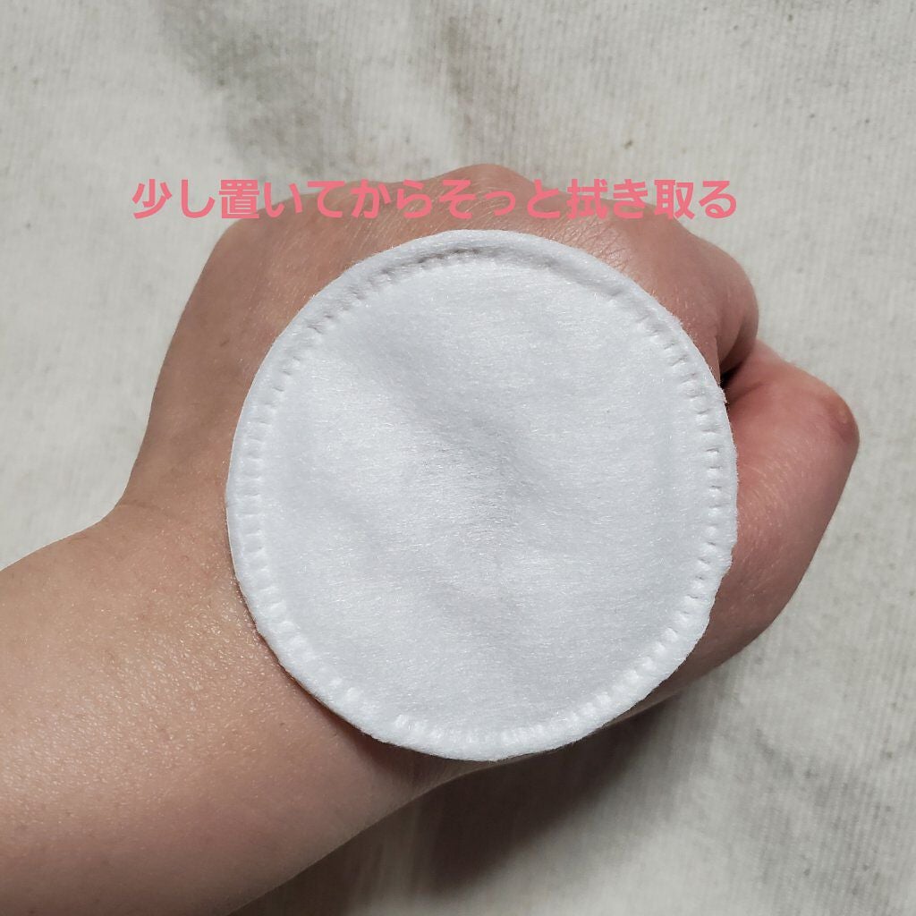 ソフティモ スーパー ポイントメイクアップリムーバー/ソフティモ/ポイントメイクリムーバーを使ったクチコミ(5枚目)