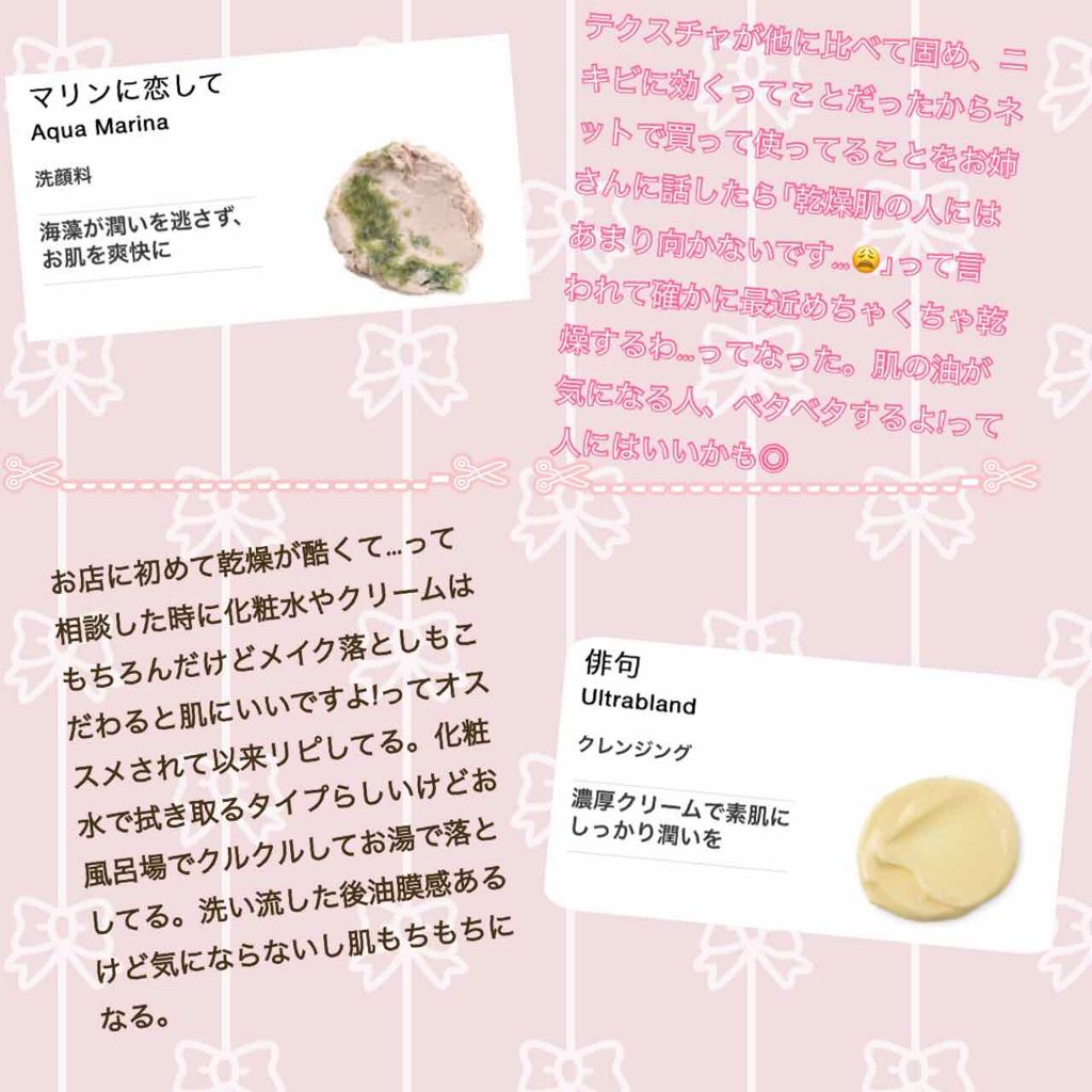 毎日が晩餐/ラッシュ/その他洗顔料を使ったクチコミ(2枚目)