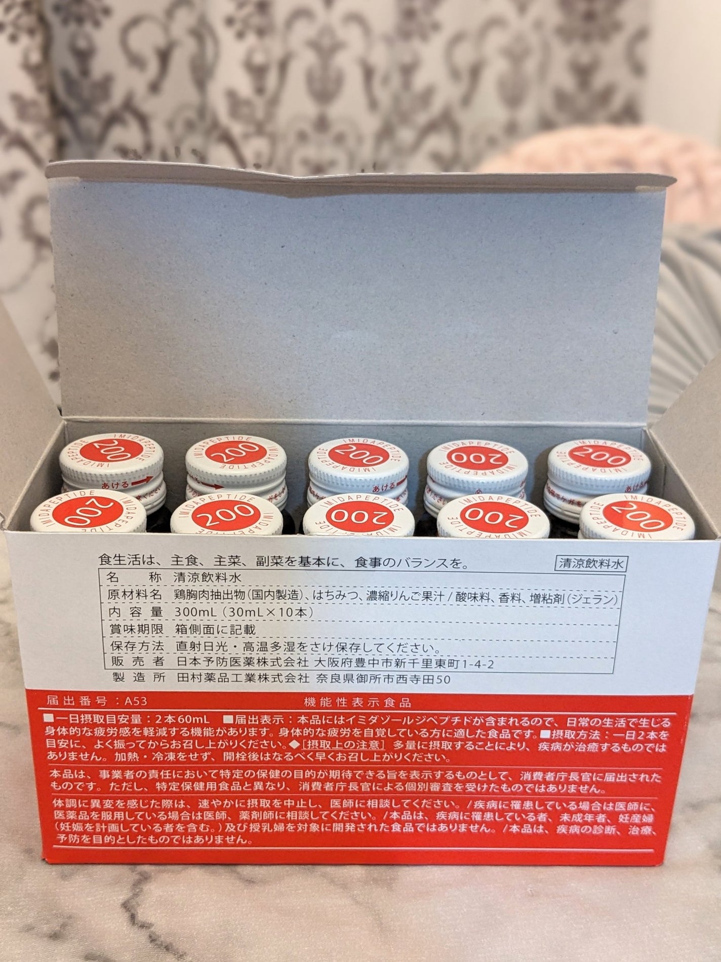 イミダペプチドドリンク|イミダペプチドの効果に関する口コミ イミダペプチドドリンク|イミダペプチドの効果に関する口コミ