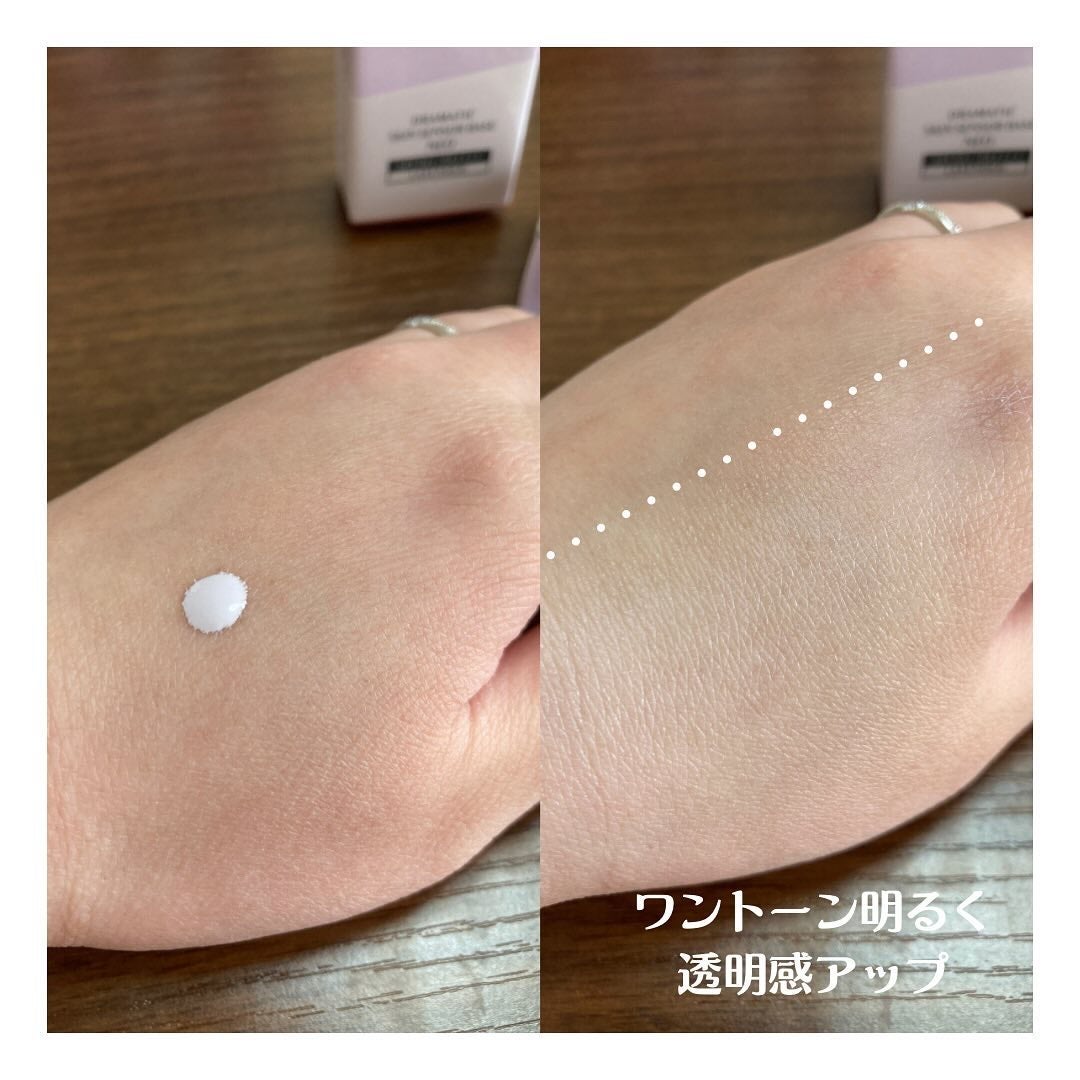 ドラマティックスキンセンサーベース NEO/マキアージュ/化粧下地を使ったクチコミ(2枚目)