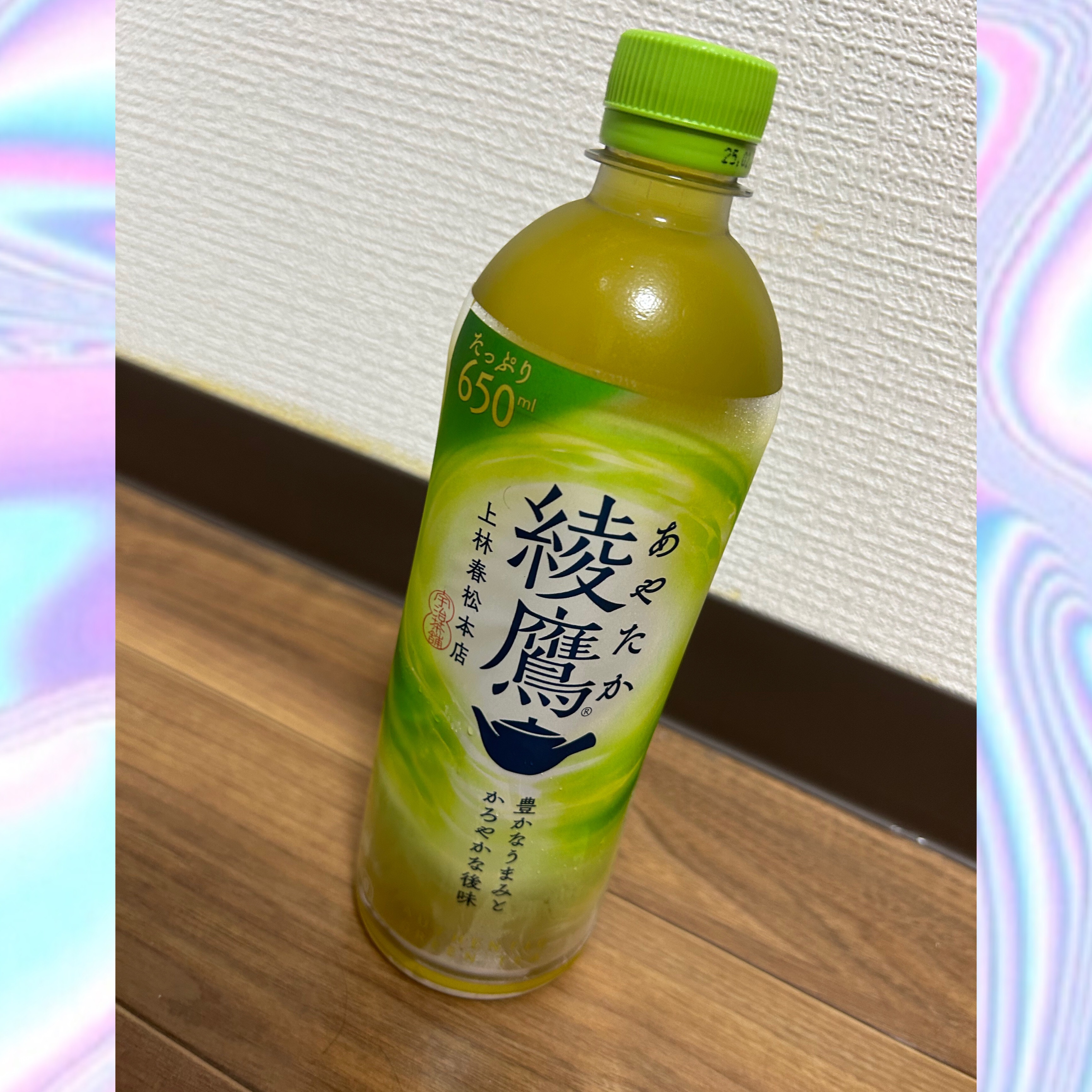 綾鷹/コカ・コーラ ナショナルビバレッジ/ドリンクを使ったクチコミ（1枚目）