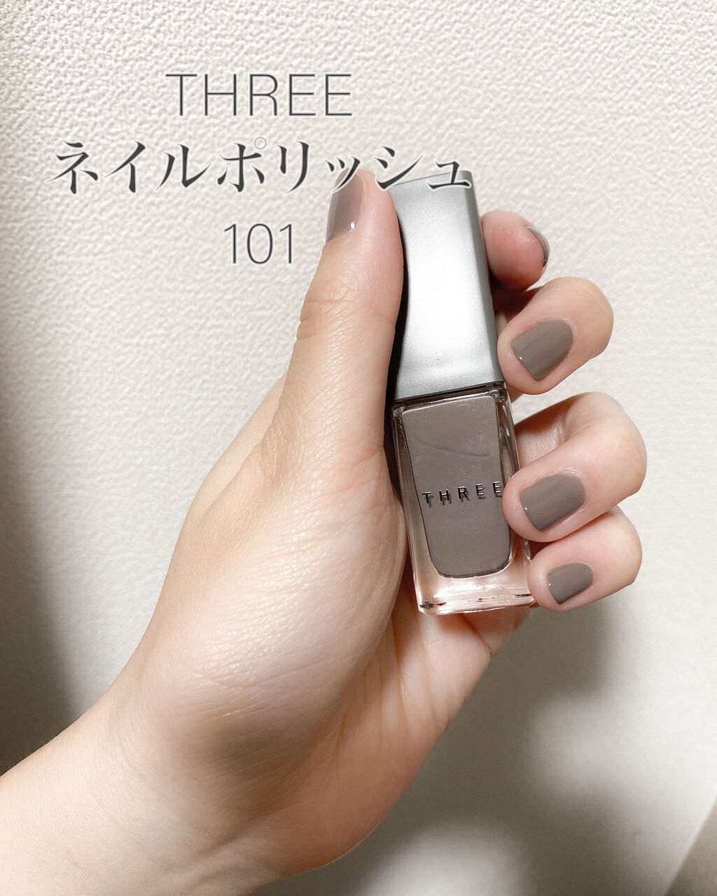 ネイルポリッシュ 101 ELOISE/THREE/マニキュアを使ったクチコミ（1枚目）
