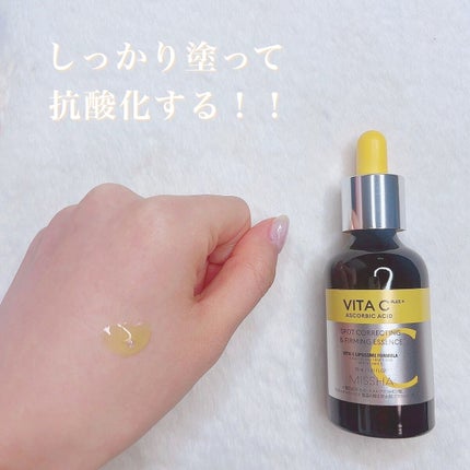 ミシャ ビタシープラス 美容液【日本処方】/MISSHA/美容液を使ったクチコミ(2枚目)