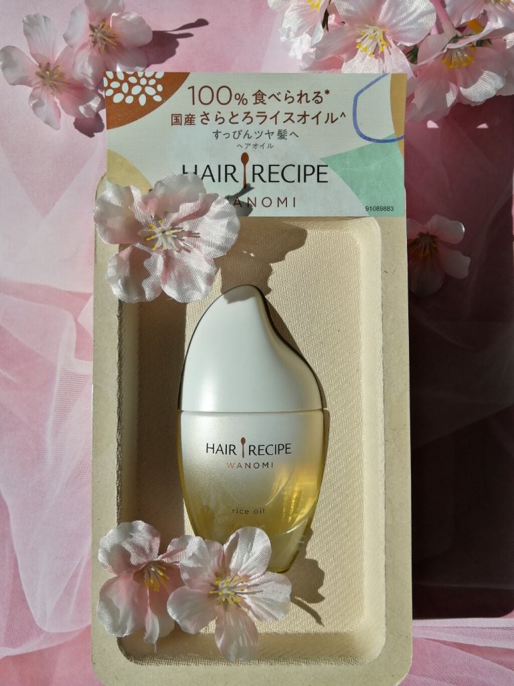 さらとろライスオイル(洗い流さないトリートメント)/WANOMI/ヘアオイルを使ったクチコミ(2枚目)