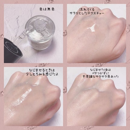 アンドオアシス - Ultra Hydrating Serum/elloher/美容液を使ったクチコミ(2枚目)