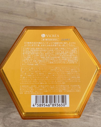 アンドハニー クレンジングバーム クリア/&honey/クレンジングバームを使ったクチコミ(3枚目)