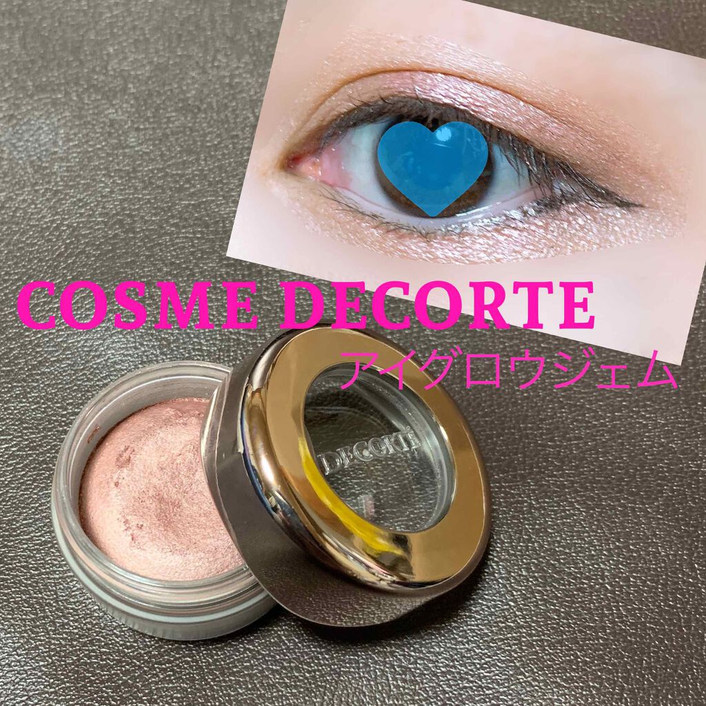 アイグロウ ジェム/DECORTÉ/ジェル・クリームアイシャドウを使ったクチコミ(1枚目)