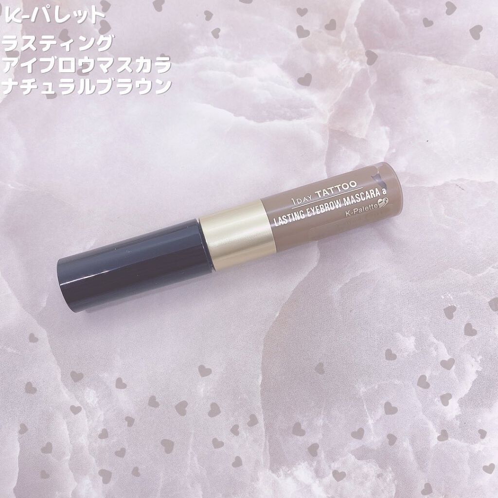 リアルラスティングアイブロウマスカラ24h/K-パレット/眉マスカラを使ったクチコミ(8枚目)