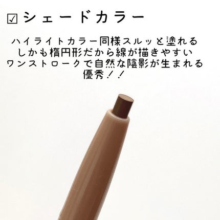 カラーグラム オールインワン涙袋メーカー/Colorgram/ペンシルアイライナーを使ったクチコミ(4枚目)