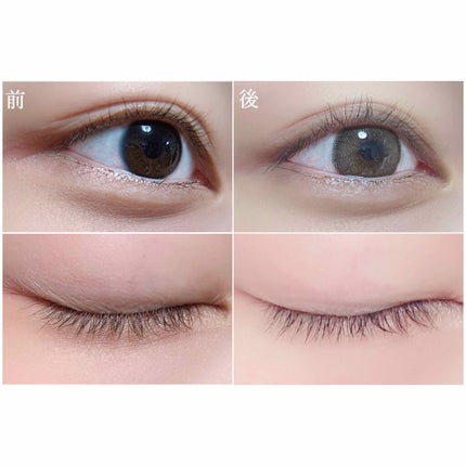 ラッシュジェリードロップ EX/MAJOLICA MAJORCA/まつげ美容液を使ったクチコミ(2枚目)