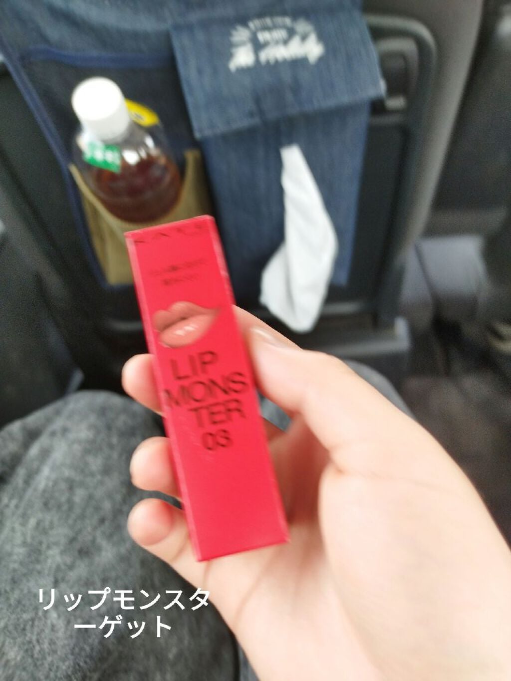 ケイト リップモンスター/KATE/口紅を使ったクチコミ(1枚目)
