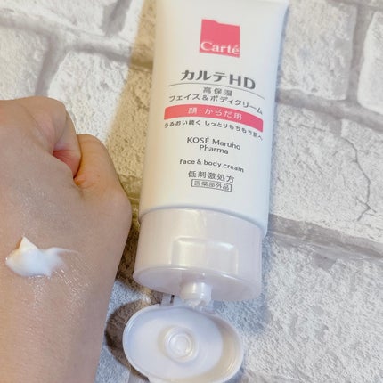 モイスチュア フェイス&ボディクリーム/カルテHD/ボディクリームを使ったクチコミ(4枚目)