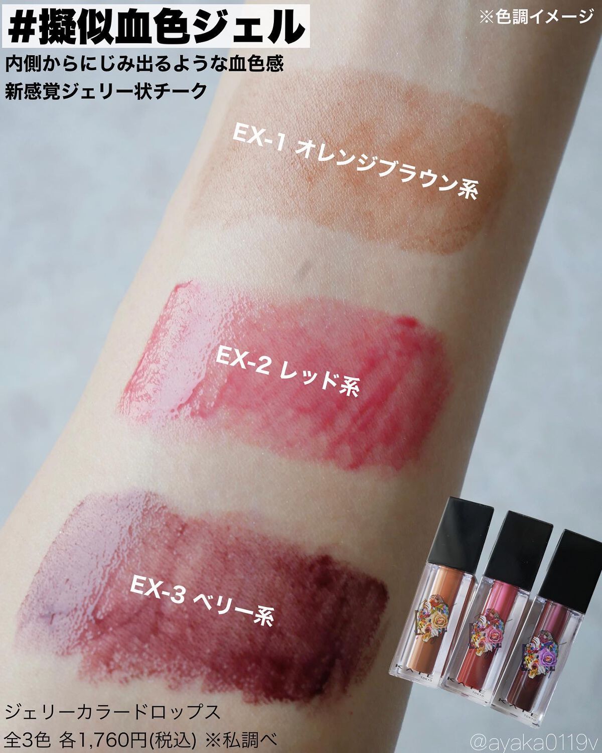 バランシングカラーパレット/KATE/アイシャドウパレットを使ったクチコミ(9枚目)