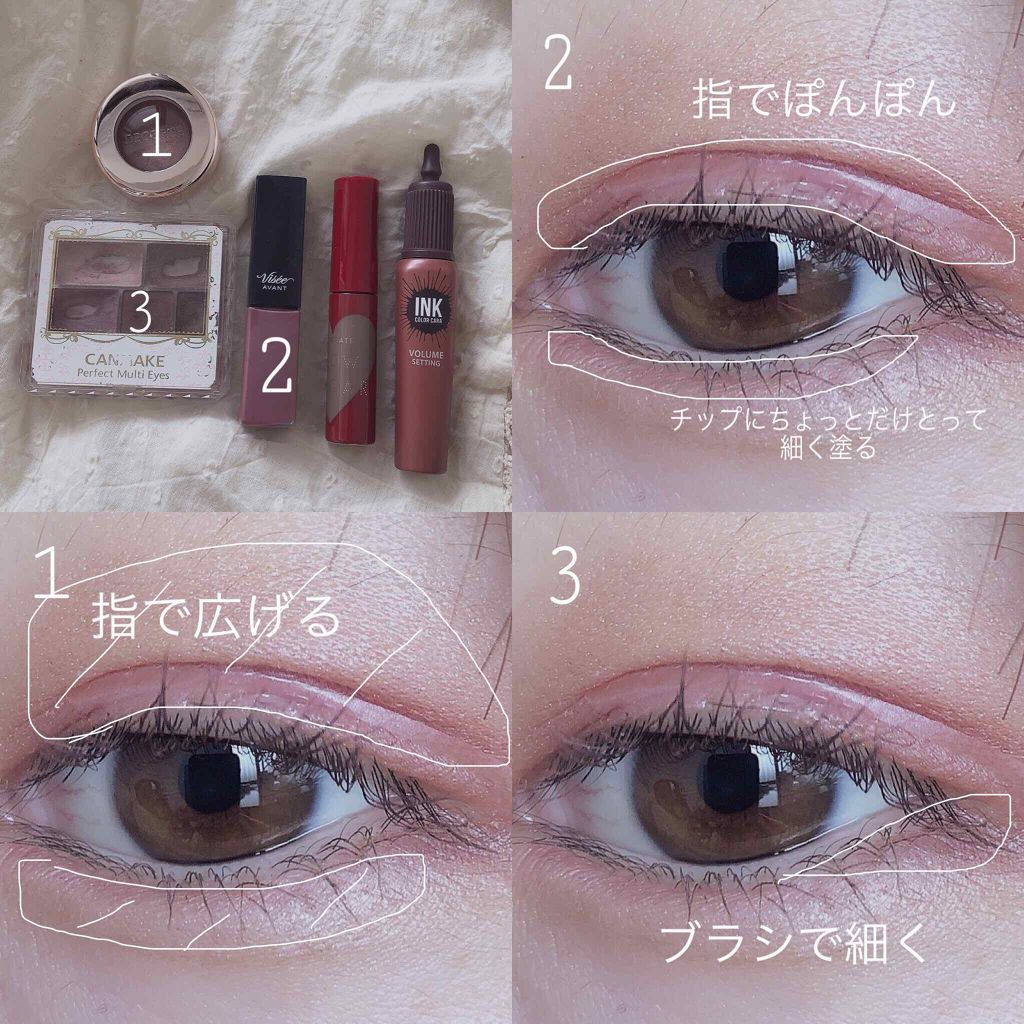 パーフェクトマルチアイズ/キャンメイク/アイシャドウパレットを使ったクチコミ（2枚目）