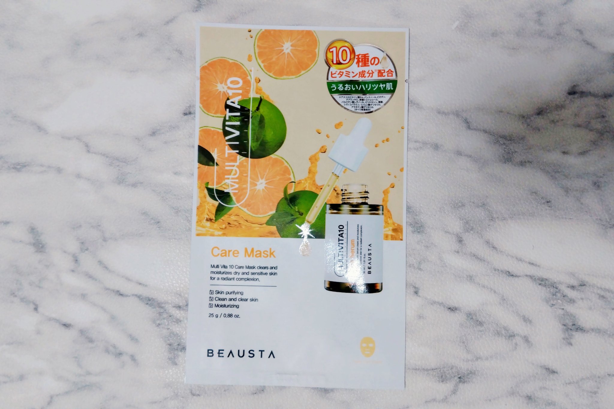 ビュースタ VITAケアマスク(1枚入り)/BEAUSTA/シートマスク・パックを使ったクチコミ（1枚目）
