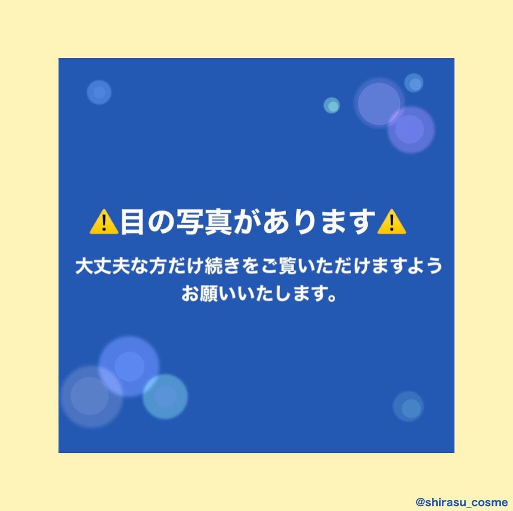 TWOOLダブルアイリッドハイブリットフィルム/SHOBIDO/二重まぶた用アイテムを使ったクチコミ（2枚目）