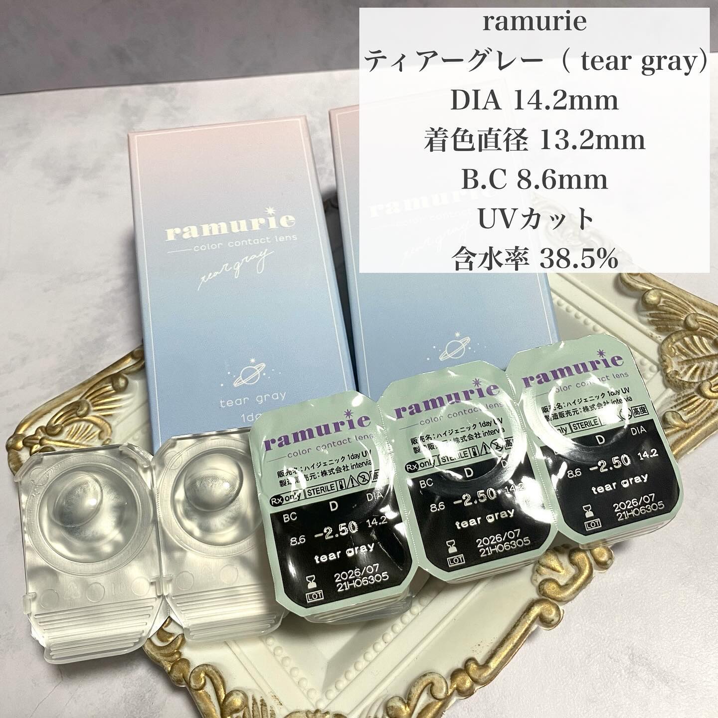 ramurie ラムリエ ティアーグレー/ramurie/ワンデー（１DAY）カラコンを使ったクチコミ（2枚目）