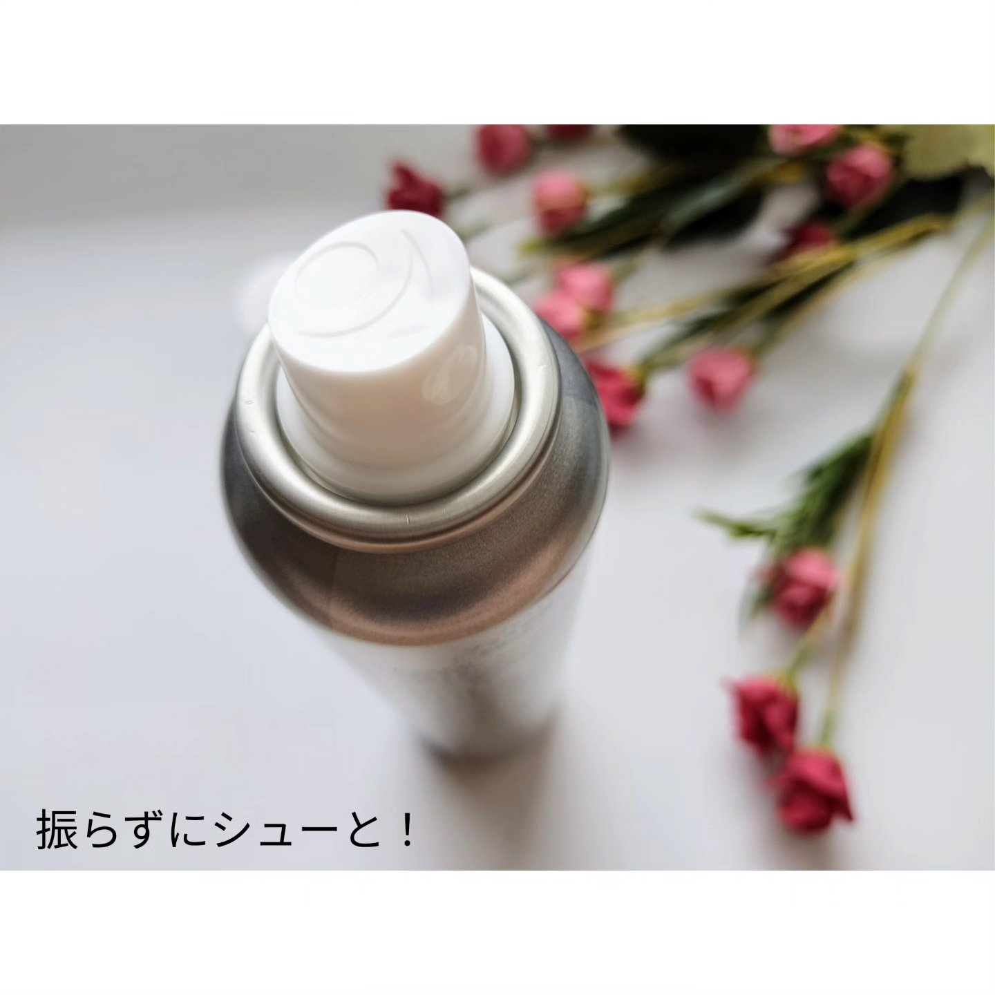 プラスキレイ プラス炭酸ミスト /プラスキレイ/ミスト状化粧水を使ったクチコミ（2枚目）