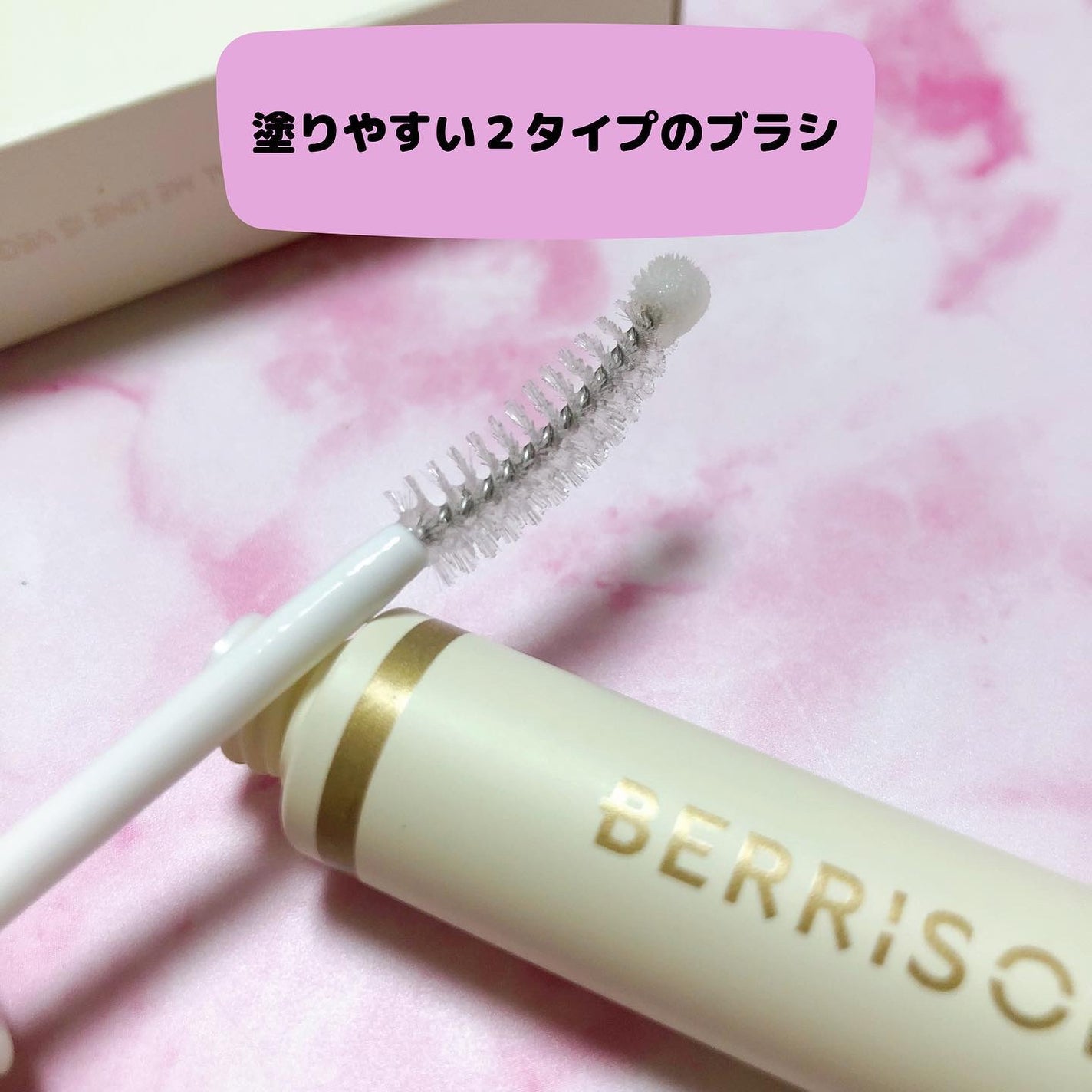 リアルミービオテノールラッシュアップアンプル/ベリサム/まつげ美容液を使ったクチコミ(3枚目)