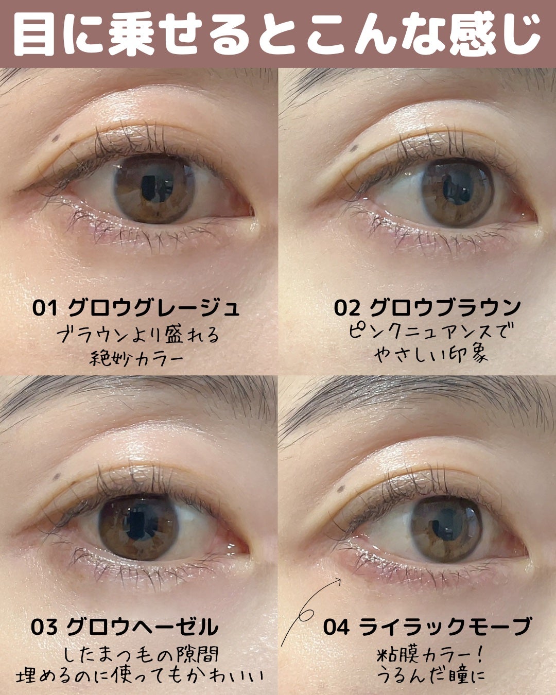 エテュセ アイエディション(リキッドライナー)/ettusais/リキッドアイライナーを使ったクチコミ(6枚目)