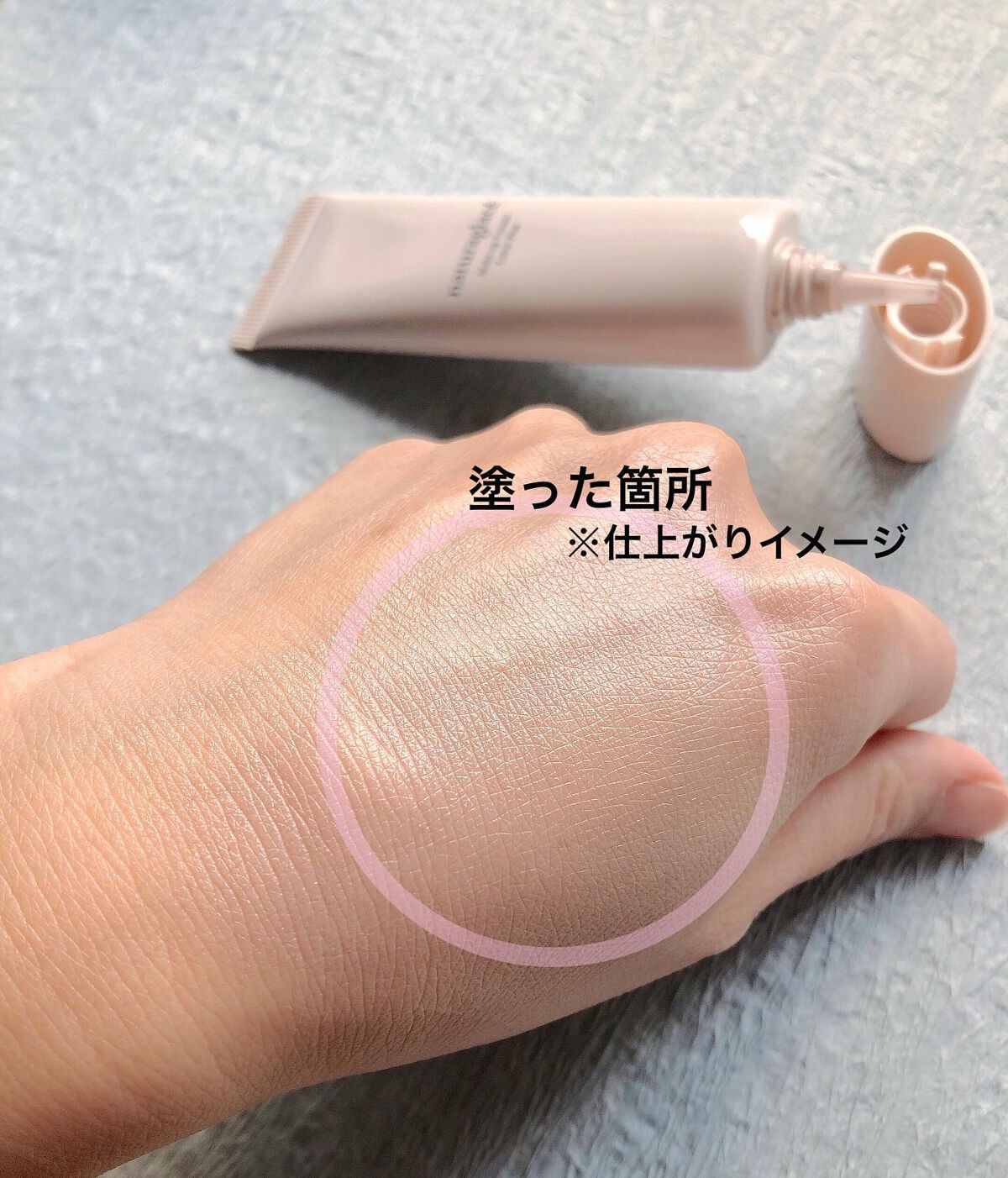 メイクアップクリーム カラープラス/ナチュラグラッセ/化粧下地を使ったクチコミ(6枚目)