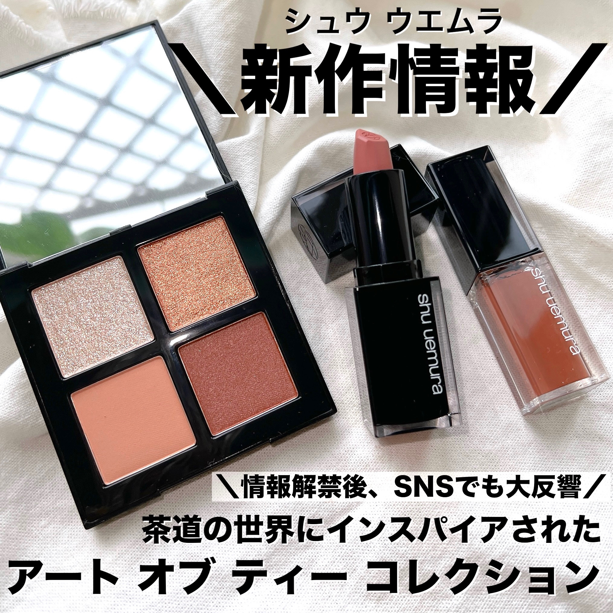 （旧）キヌルージュ クリーム/shu uemura/口紅を使ったクチコミ（1枚目）