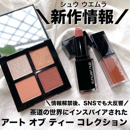(旧)キヌルージュ クリーム/shu uemura/口紅を使ったクチコミ(1枚目)