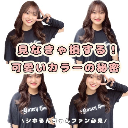 クエンチ シャンプー/オージュア/サロンシャンプーを使ったクチコミ(1枚目)