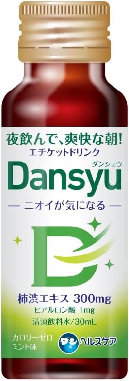 Dansyu ダンヘルスケア