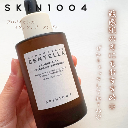 プロバイオシカ インテンシブ アンプル/SKIN1004/美容液を使ったクチコミ(6枚目)