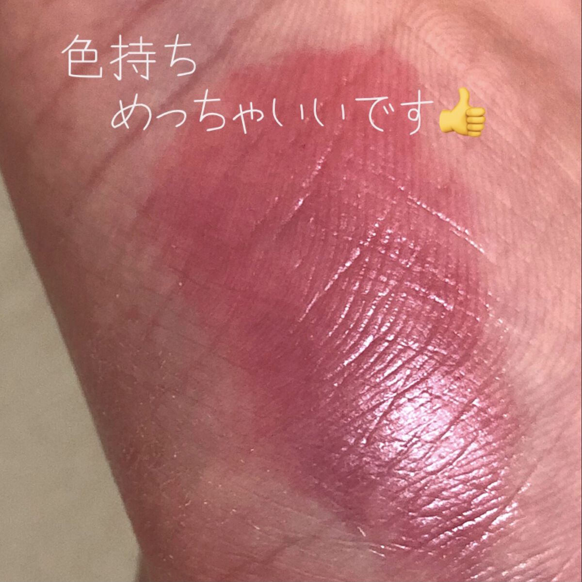 ペリペラ インク ムード グロイ ティント/PERIPERA/リップティントを使ったクチコミ（3枚目）