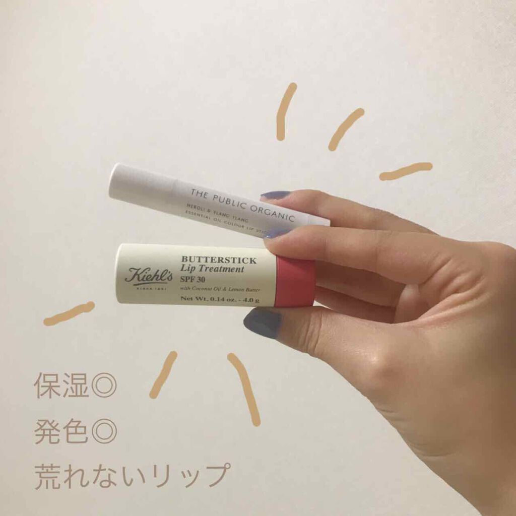 キールズ バタースティック リップ トリートメント/Kiehl's/リップケアを使ったクチコミ（1枚目）
