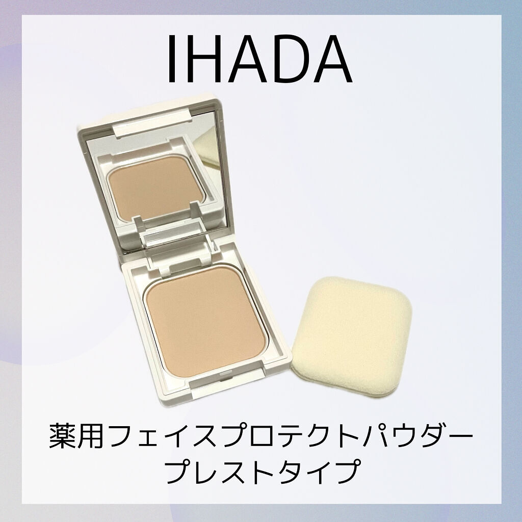 薬用フェイスプロテクトパウダー/IHADA/プレストパウダーを使ったクチコミ（1枚目）