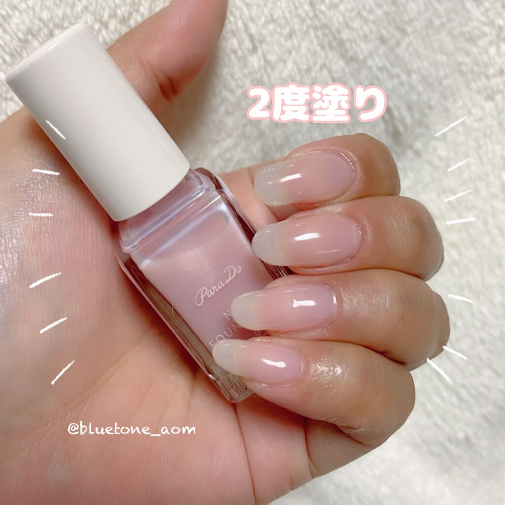ネイルファンデーション/パラドゥ/マニキュアを使ったクチコミ(5枚目)