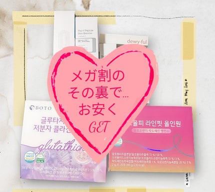 BHA+ ポアゼロトナー/be the skin/化粧水を使ったクチコミ(1枚目)