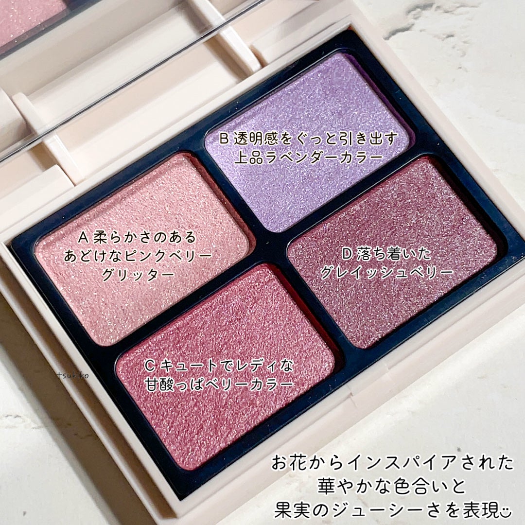 ニュアンスカラーアイズ/Enamor/アイシャドウパレットを使ったクチコミ(4枚目)