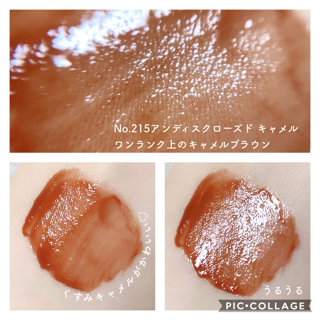 ルージュ ピュールクチュール ヴェルニ ウォーターグロウ No.215 アンディスクローズド キャメル/YVES SAINT LAURENT BEAUTE/口紅を使ったクチコミ（3枚目）