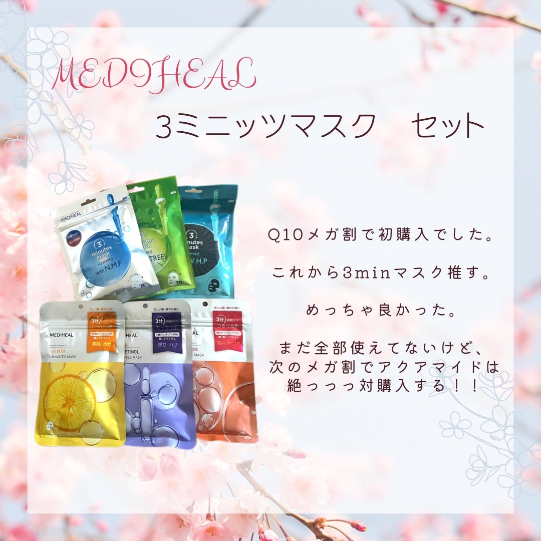 スキンアクア スーパーモイスチャージェル/スキンアクア/日焼け止めジェルを使ったクチコミ(5枚目)