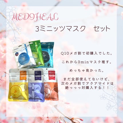 スキンアクア スーパーモイスチャージェル/スキンアクア/日焼け止めジェルを使ったクチコミ(5枚目)